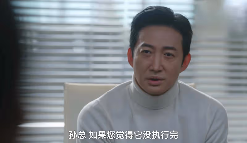 《無所畏懼2》大結局:原來,這才是陳碩不退錢的真相