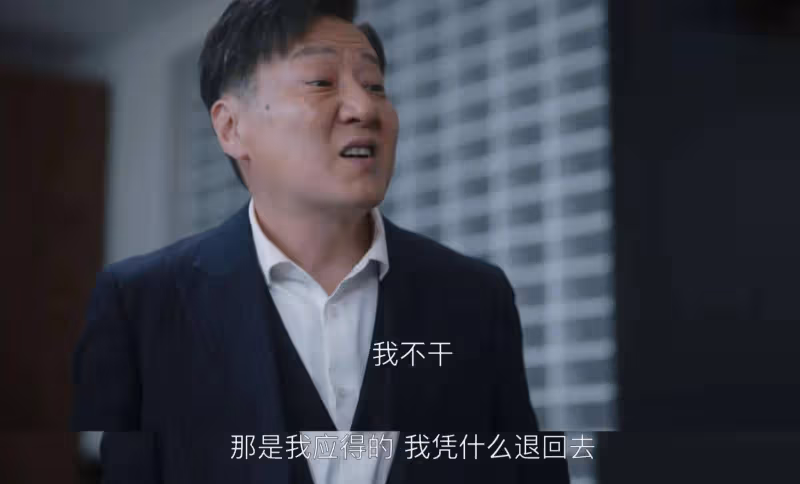 《無所畏懼2》大結局:原來,這才是陳碩不退錢的真相