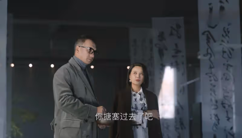 《無所畏懼2》大結局:原來,這才是陳碩不退錢的真相