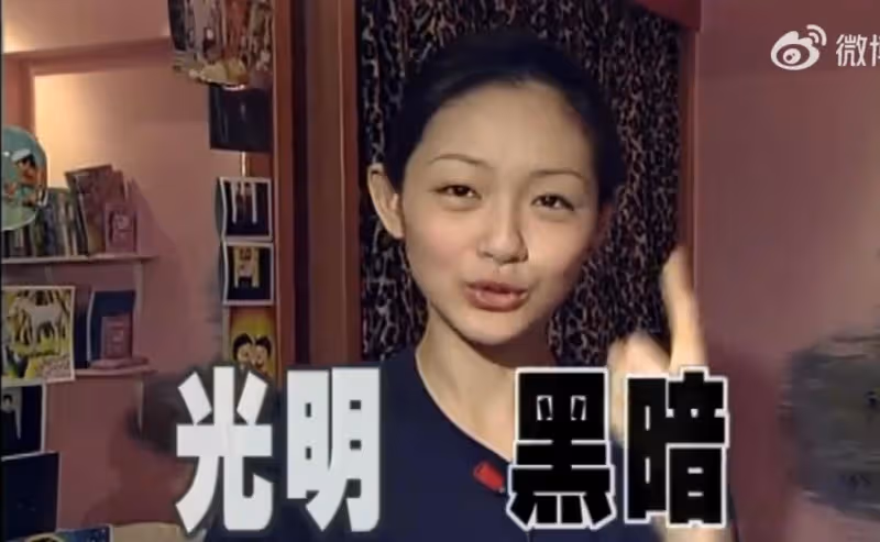 大S年輕時房間曝光,太過詭異引人不適,難怪有人預言她活不過50