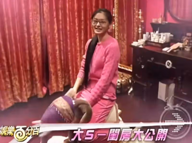 大S年輕時房間曝光,太過詭異引人不適,難怪有人預言她活不過50