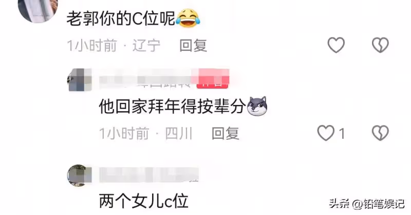 郭富城回老丈人家大合照,天王站在邊上,孩子和爺爺奶奶在C位
