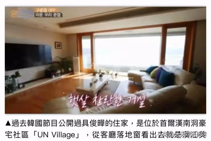 具俊曄聊天內容曝光,台媒曝他資產上億 深情又有實力,打臉汪小菲
