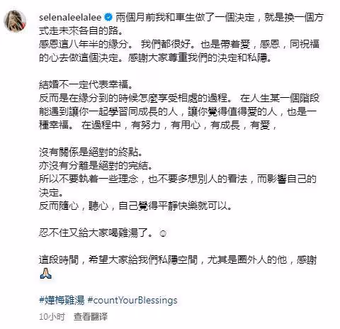 8年情斷!TVB前花旦宣布與未婚夫分手!事業爆紅成內地當紅港星是分手主因?