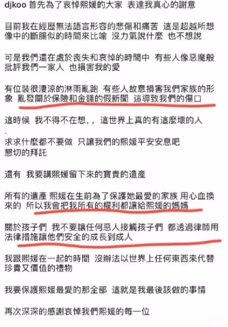 具俊曄敢動孩子,好友曝汪小菲有極端念頭,19字回應準備應戰