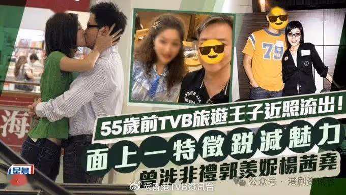 55歲前TVB旅遊王子神隱多年近照流出!面上一特徵銳減魅力