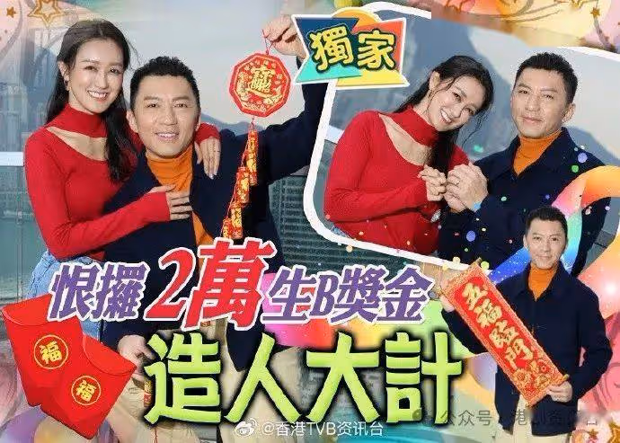 袁偉豪尊重張寶兒!希望追女湊「好」字