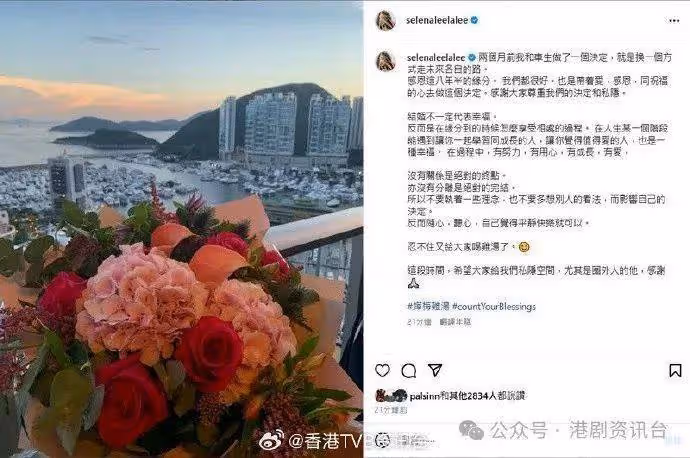 剛剛!TVB女星突然宣布已跟未婚夫分手