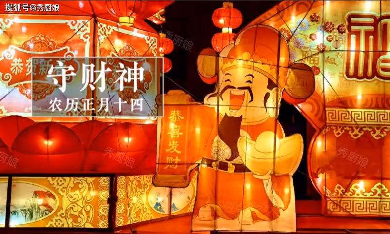 正月十四,不能洗衣服?牢記4種傳統習俗,多吃3食,新年行大運!