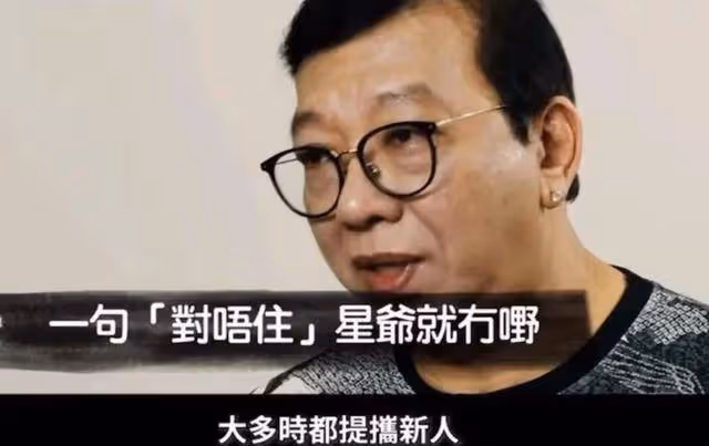 周星馳「御用閒人」近況曝光!滿頭白髮面色暗淡,網友直呼認不出