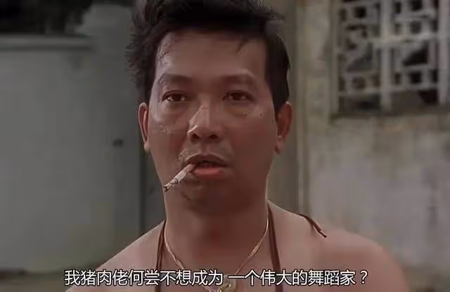 周星馳「御用閒人」近況曝光!滿頭白髮面色暗淡,網友直呼認不出