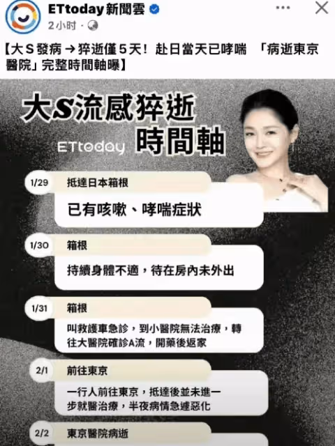 小S深夜曬大S遺物,睹物思人睡不著,大S遲遲不樹葬引質疑
