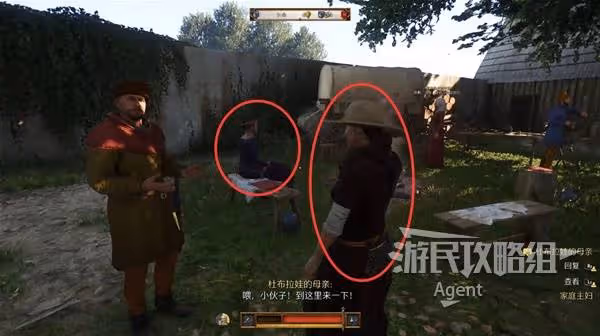 極易錯過!《天國拯救2》婚禮上的隱藏推倒攻略