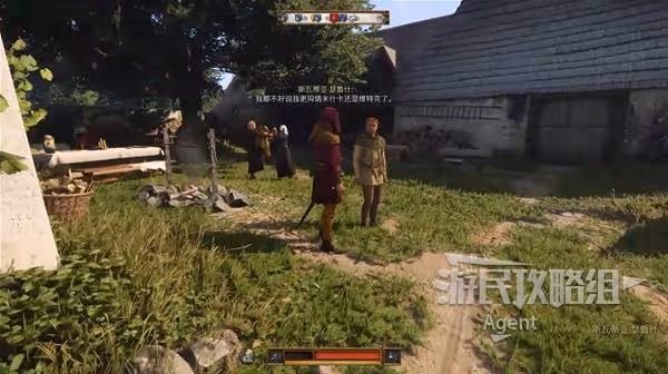 極易錯過!《天國拯救2》婚禮上的隱藏推倒攻略