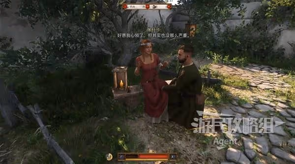 極易錯過!《天國拯救2》婚禮上的隱藏推倒攻略