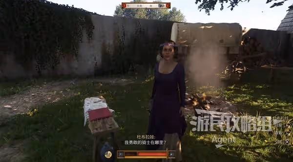 極易錯過!《天國拯救2》婚禮上的隱藏推倒攻略
