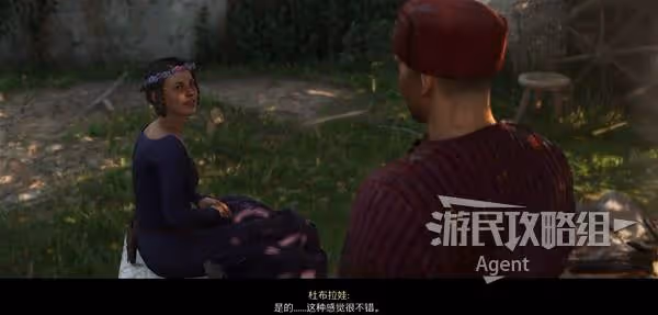 極易錯過！《天國拯救2》婚禮上的隱藏推倒攻略