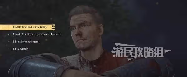 純愛戰士大勝利!《天國拯救2》特麗莎動畫解鎖方法