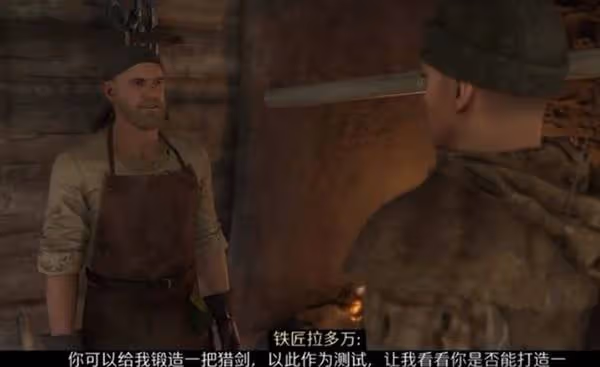 《天國:拯救2》宴客之道任務攻略
