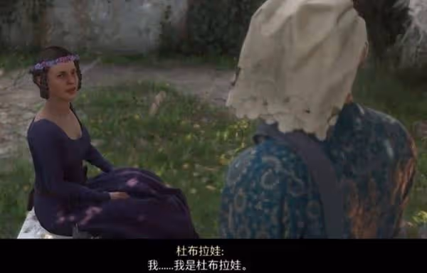 《天國:拯救2》宴客之道任務攻略