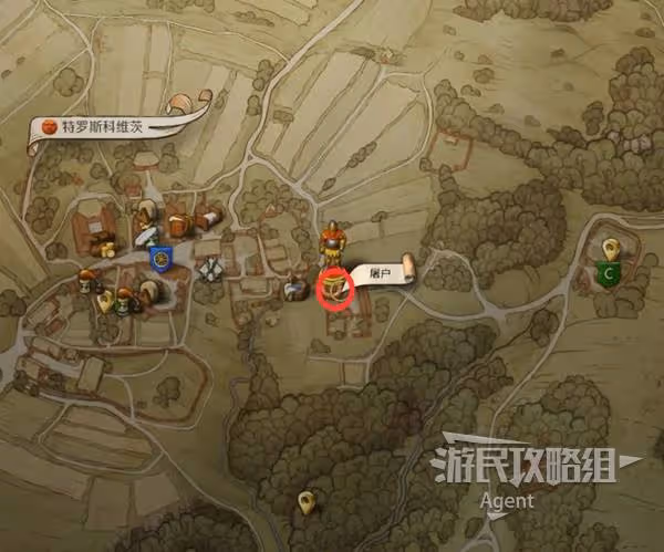 《天國:拯救2》禁果支線攻略