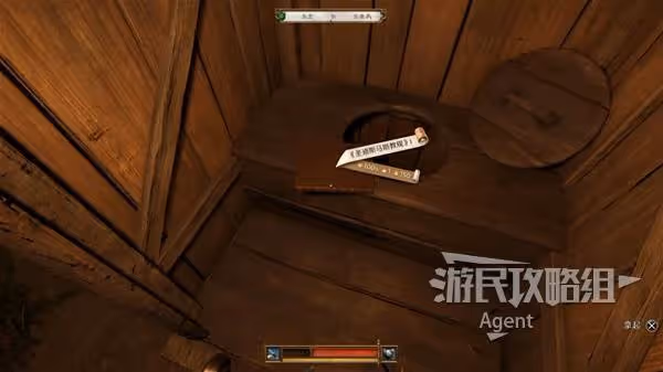 《天國:拯救2》禁果支線攻略
