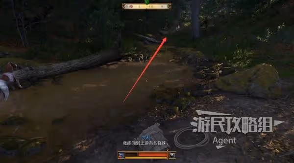 《天國:拯救2》禁果支線攻略