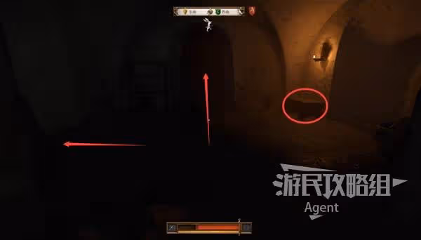 《天國:拯救2》原始材料支線攻略
