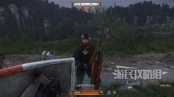 《天國:拯救2》大嘴約翰尼支線攻略