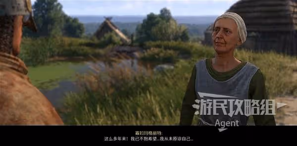 《天國：拯救2》深山隱士、罪惡的靈魂支線