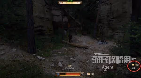 《天國：拯救2》深山隱士、罪惡的靈魂支線