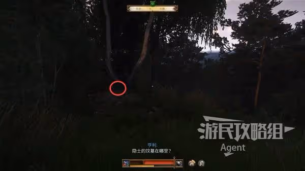 《天國：拯救2》深山隱士、罪惡的靈魂支線
