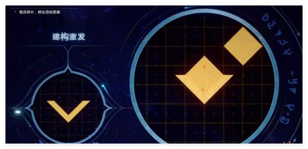 崩壞星穹鐵道石球解密怎麼通關-石球解密通關攻略