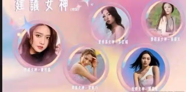 TVB被曝將推出戀愛綜藝，現招募港男素人與多位女神級小花配對