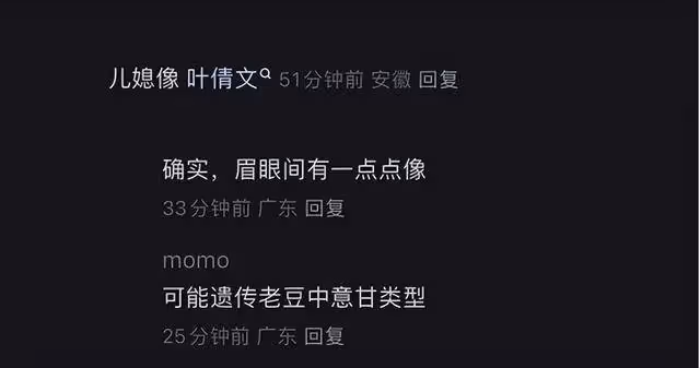 林子祥前妻罕見露面!全家福曝光,網友驚呼:兒媳竟撞臉葉倩文?