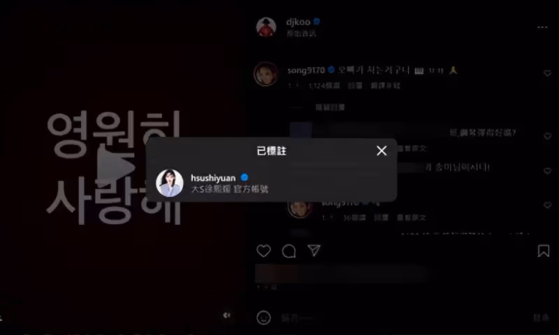 具俊曄發文「鋼琴聲是他彈的」!曲名藏深情告白好友淚曝真相