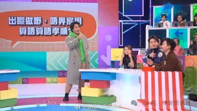 陳曉華真情流露揀男仔講心唔講金 姚子羚自爆常被催婚壓力爆煲