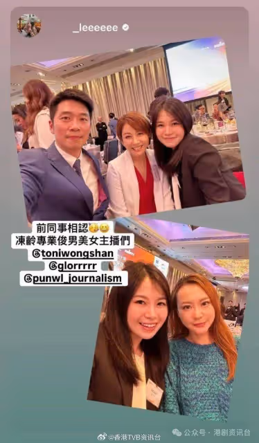 TVB兩位首席主播同時離巢?任職20年才子疑似移民