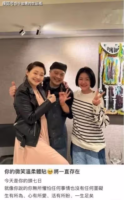 大S年前最後一次聚會照片,全身浮腫肚子大,與精修圖判若兩人