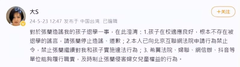 張蘭「6字回應」被汪小菲斷絕母子關係! 轉戰TikTok曬兒媳Mandy