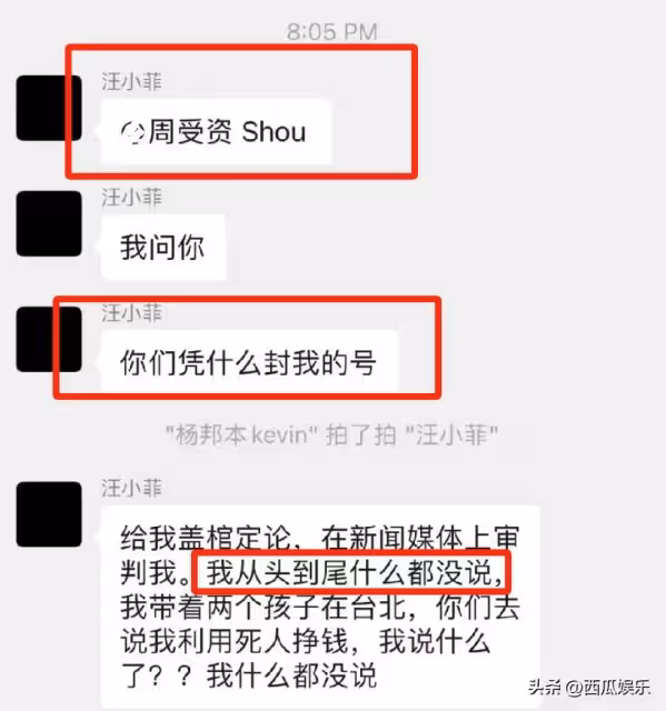 汪小菲張蘭禍不單行,繼帳號被封禁後,在北京又將遭遇另一場官司