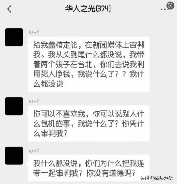 汪小菲張蘭禍不單行,繼帳號被封禁後,在北京又將遭遇另一場官司