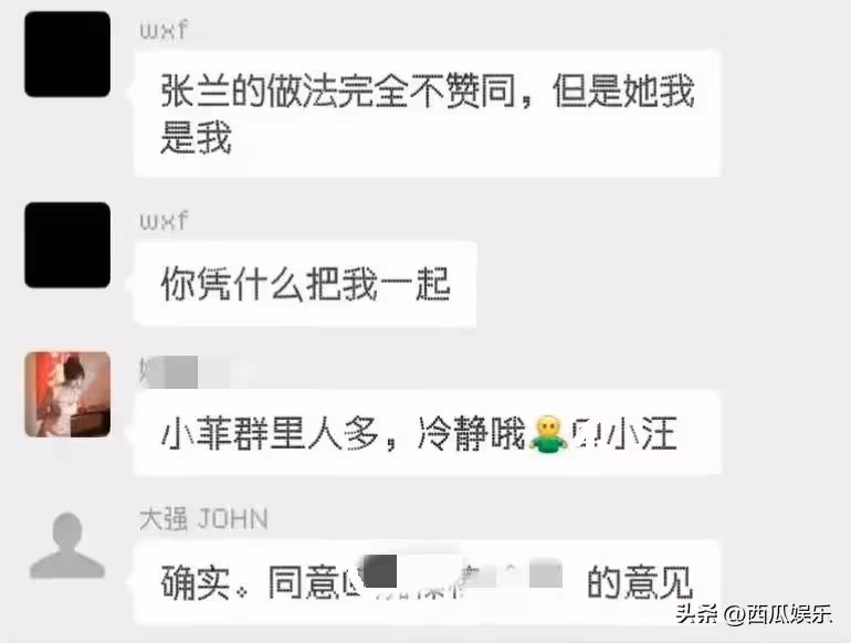 汪小菲張蘭禍不單行,繼帳號被封禁後,在北京又將遭遇另一場官司