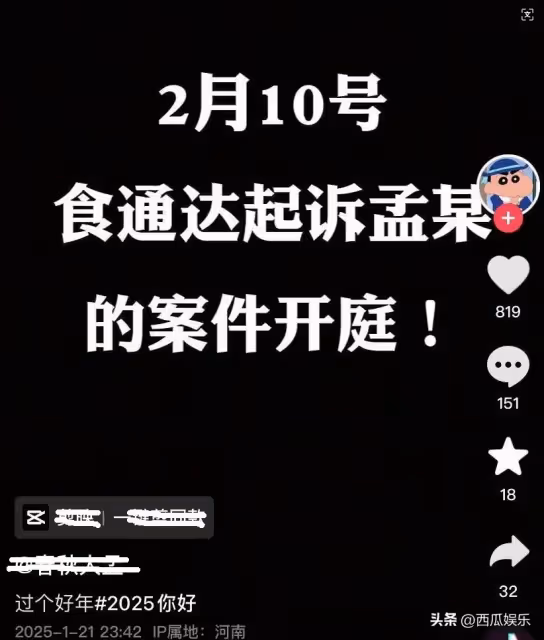 汪小菲張蘭禍不單行,繼帳號被封禁後,在北京又將遭遇另一場官司