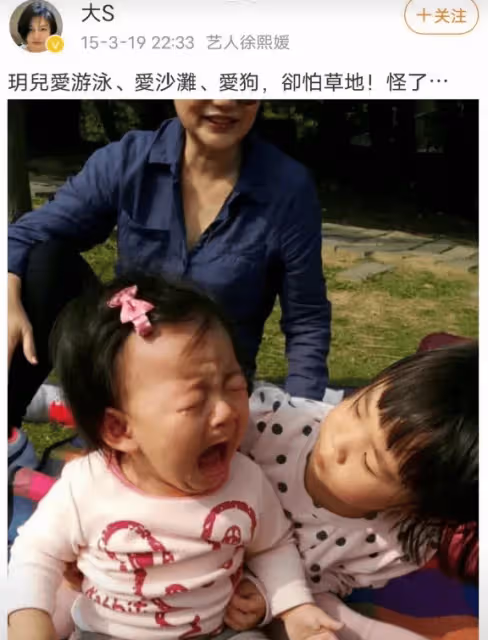 大S頭七,具俊曄守著骨灰,慶祝結婚三周年,親朋相聚小S悲痛欲絕