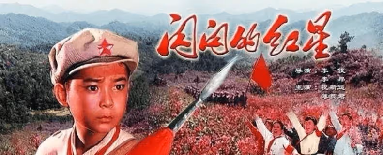 還記得《閃閃的紅星》中的潘冬子,47年過去了,他如今怎麼樣了?