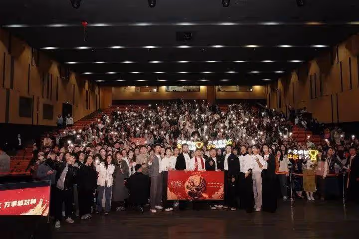 《封神2》導演和特效公司闢謠4500元外包的殷郊特效