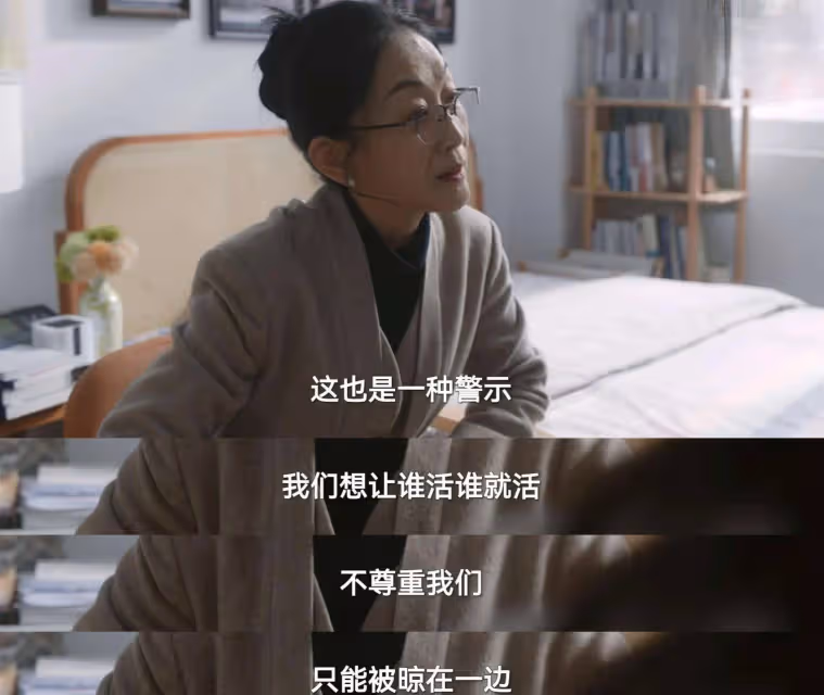 《無所畏懼2》:方麗虹根本不知道把陳碩送進監獄,究竟意味著什麼