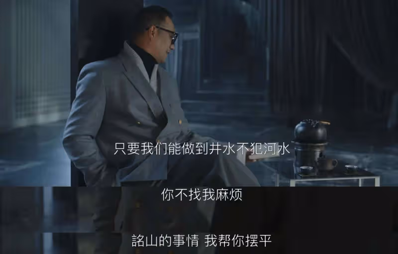 《無所畏懼2》:方麗虹根本不知道把陳碩送進監獄,究竟意味著什麼