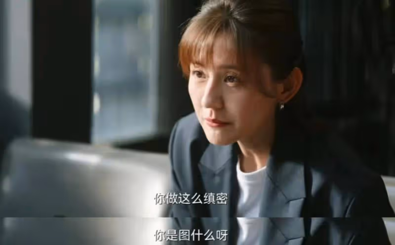 《無所畏懼2》:方麗虹根本不知道把陳碩送進監獄,究竟意味著什麼